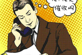 冠县商账追讨清欠服务